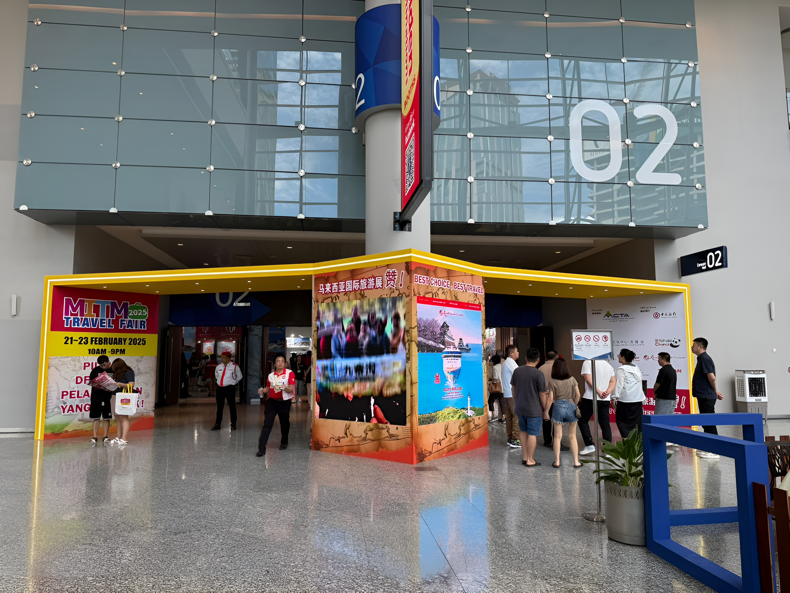 MITM Travel Fair